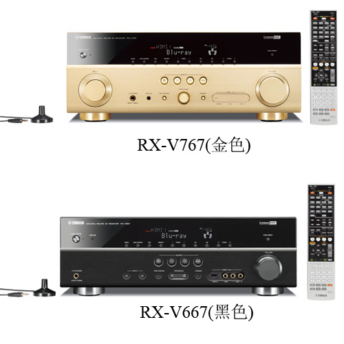 新款上市：RX-V767/667，雅马哈7.1声道数码家庭影院收音扩音机 
