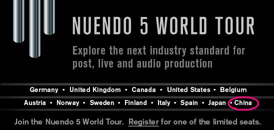 新鲜的Nuendo 5演示会来了！！ 