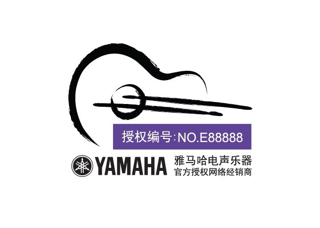 雅马哈电声乐器官方授权网络经销商名单 