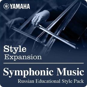 交响乐俄罗斯教育伴奏型扩展包