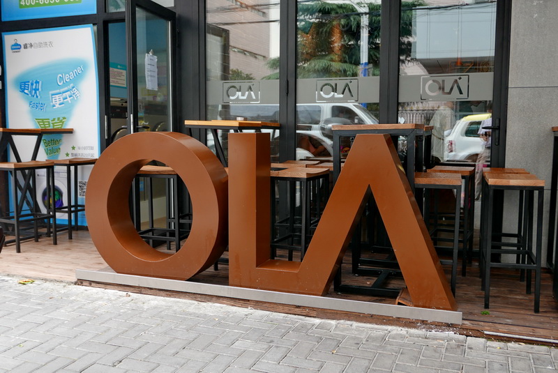 OLA 酒吧及餐厅——OLA 酒吧及餐厅与雅马哈MG+DXR扩声系统