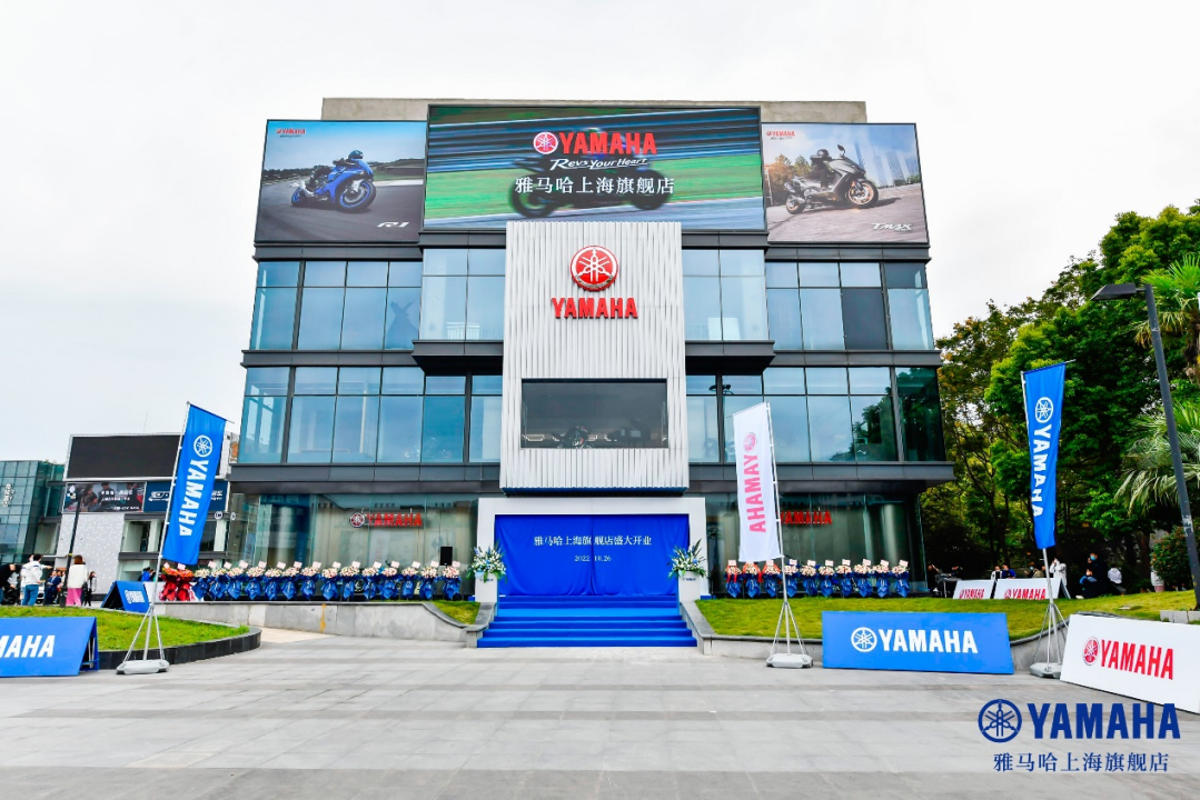 案例丨雅马哈摩托车上海旗舰店展厅——记录两个雅马哈的故事