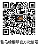 雅马哈钢琴kok全站app官网登录
调价通知