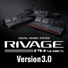 RIVAGE PM系列新固件 V3.0版本——更灵活的操作，更快捷的设定与控制